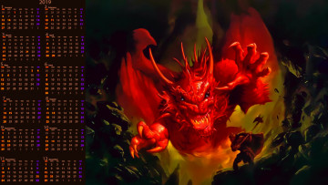 Картинка календари фэнтези воин дракон человек
