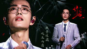 Картинка мужчины xiao+zhan актер лицо очки костюм микрофон
