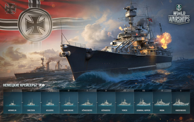 Обои картинки фото видео игры, world of warships, world, of, warships, action, онлайн, симулятор