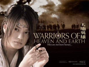 Картинка кино фильмы warriors of heaven and earth