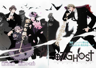 Картинка аниме 07+ghost 07-ghost цветы парни девочка