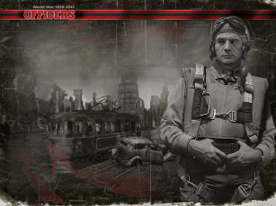 Картинка офицеры видео игры