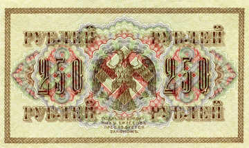 обоя 250 рублей , 1918, разное, золото,  купюры,  монеты, бумажные, деньги, банкнота, 250, рублей, рсфср