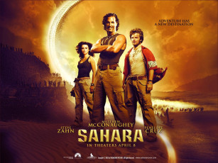 Картинка sahara кино фильмы