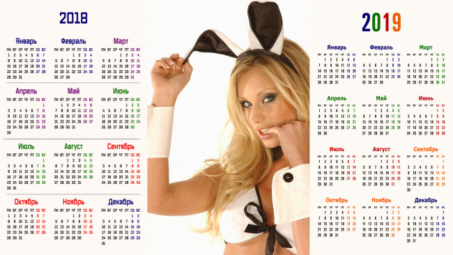 Обои картинки фото календари, девушки, уши, лицо, взгляд