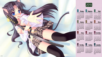 Картинка календари аниме уши оружие девушка