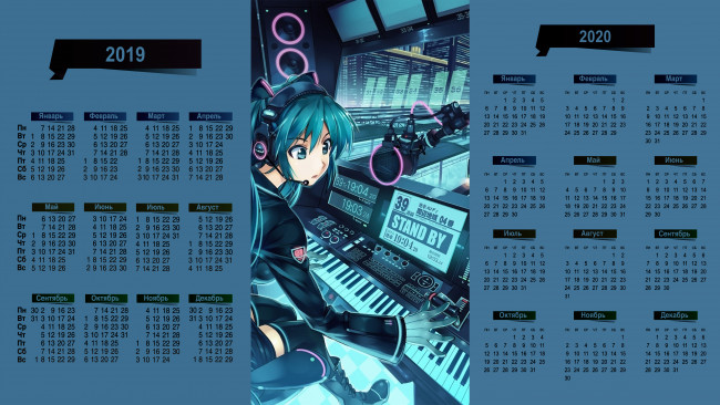 Обои картинки фото календари, аниме, девушка, наушники, пульт, клавиши, экран