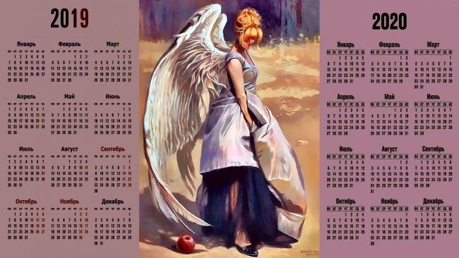 Обои картинки фото календари, фэнтези, девушка, крылья, яблоко