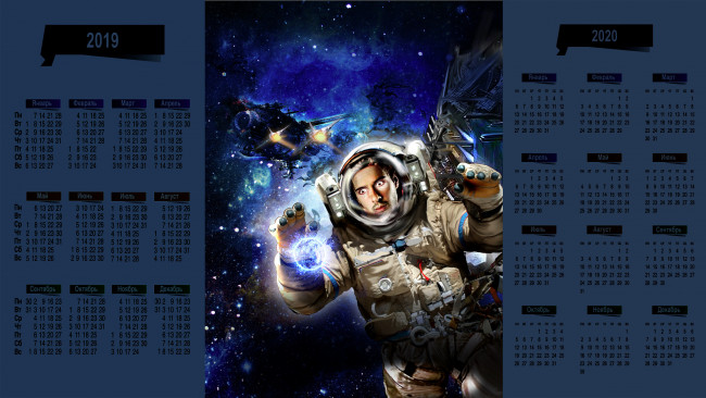 Обои картинки фото календари, фэнтези, мужчина, взгляд, скафандр, космонавт, космос, звездолет