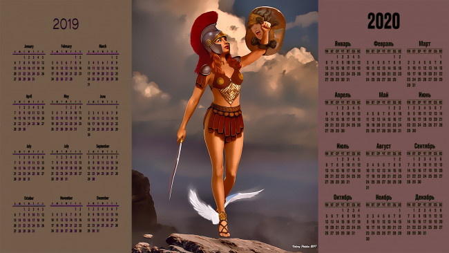 Обои картинки фото календари, фэнтези, шлем, оружие, девушка