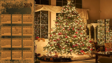 Картинка календари праздники +салюты игрушка мебель комната гирлянда елка