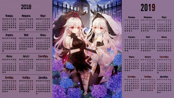 обоя календари, аниме, двое, взгляд, цветы, девушка