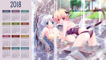 Картинка календари аниме существо хвост вода двое взгляд девушка