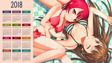 обоя календари, аниме, взгляд, двое, девушка