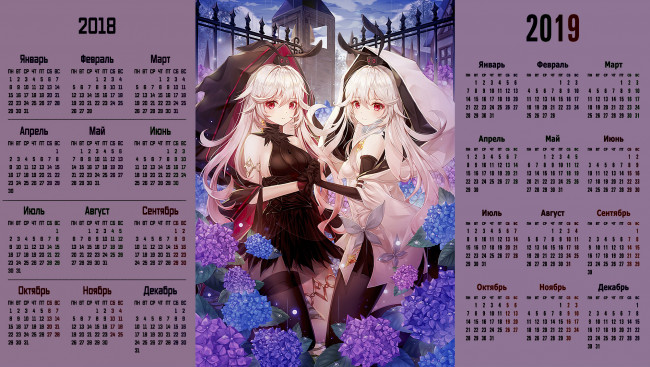 Обои картинки фото календари, аниме, двое, взгляд, цветы, девушка