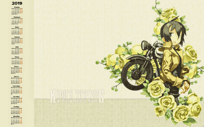 Обои картинки фото календари, аниме, мотоцикл, взгляд, цветы, человек