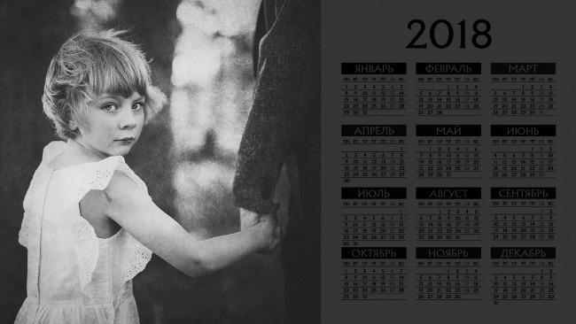 Обои картинки фото календари, дети, взгляд, девочка