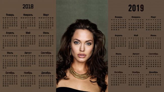 Обои картинки фото календари, знаменитости, женщина, взгляд, лицо, актриса, джоли