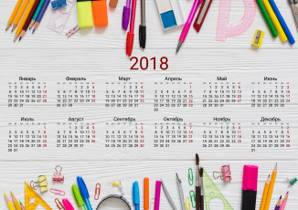 Картинка календари -другое 2018 календарь фон