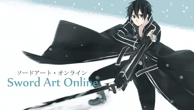 Обои картинки фото аниме, sword art online, sao, kirito, sword, art, online, меч, kirigaya, kazuto, anime