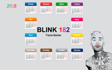 Картинка blink-182+travis+barker календари рисованные +векторная+графика музыкант парень