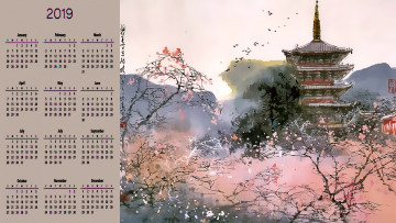 Картинка календари рисованные +векторная+графика здание деревья