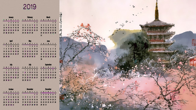 Обои картинки фото календари, рисованные,  векторная графика, здание, деревья