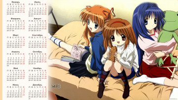 Картинка календари аниме кровать игрушка трое 2018 девочка