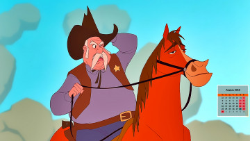 Картинка календари кино +мультфильмы шляпа конь мужчина 2018