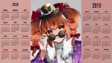 Картинка календари аниме шляпа очки взгляд девушка