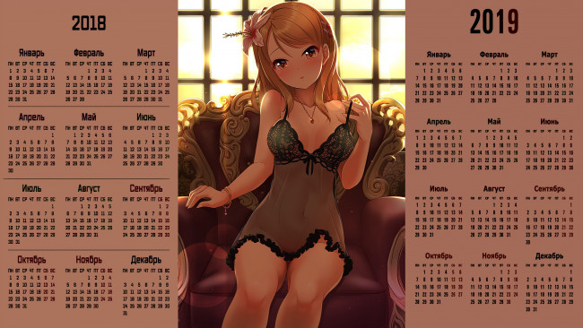 Обои картинки фото календари, аниме, взгляд, девушка, кресло