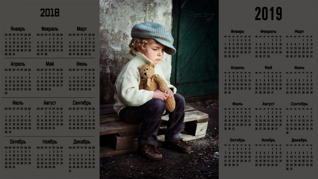 Обои картинки фото календари, дети, кепка, игрушка, мальчик