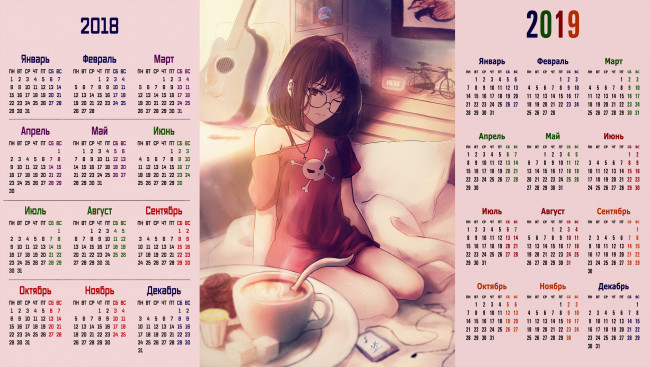 Обои картинки фото календари, аниме, гитара, девушка, кружка, взгляд