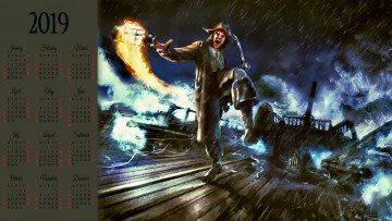Картинка календари фэнтези фонарь оружие водоем матрос мужчина