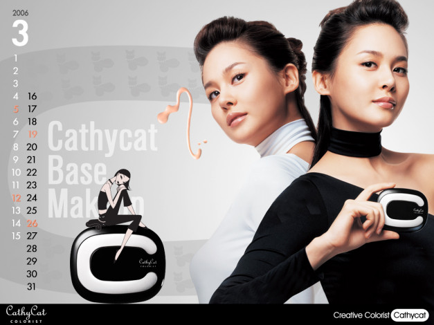 Обои картинки фото бренды, cathycat