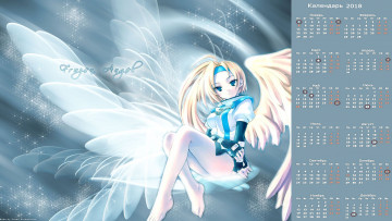 Картинка календари аниме крылья девушка взгляд