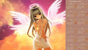 Картинка календари аниме крылья нимб взгляд девушка