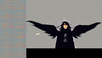 Картинка календари аниме взгляд крылья