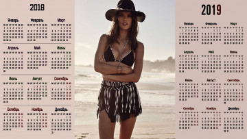 обоя календари, девушки, водоем, шляпа, взгляд