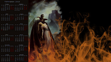 Картинка календари фэнтези мужчина пламя женщина