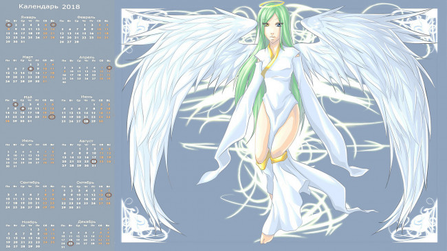 Обои картинки фото календари, аниме, крылья, взгляд, ангел, девушка