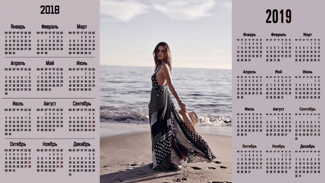 Обои картинки фото календари, девушки, модель, водоем, взгляд