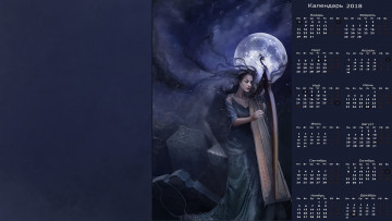 обоя календари, фэнтези, арфа, девушка, луна