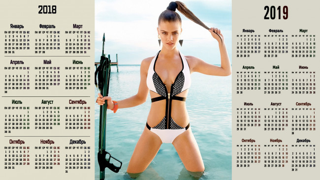 Обои картинки фото календари, девушки, водоем, взгляд