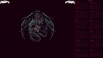 Картинка календари фэнтези фон черный дракон