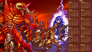 Картинка календари фэнтези война борьба молния существо