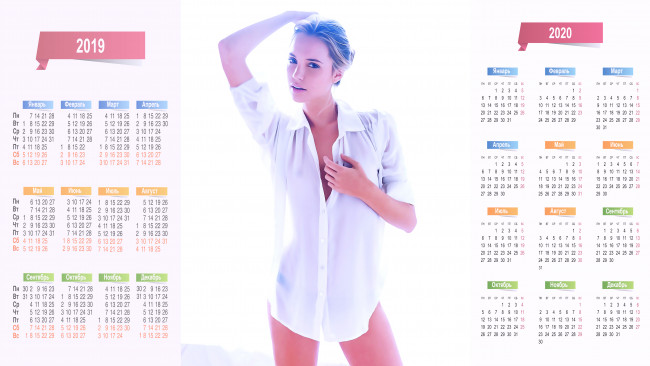 Обои картинки фото календари, компьютерный дизайн, взгляд, девушка