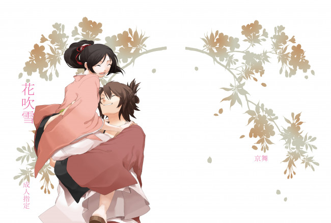 Обои картинки фото аниме, hakuoki, счастье, парень, девушка, романтика, пара, фон
