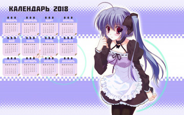 Картинка календари аниме униформа девушка взгляд 2018