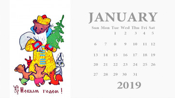 Картинка календари праздники +салюты белка заяц елка медведь